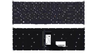 Клавиатура для ноутбука Acer Aspire A515-52 с подсветкой (Light), Black RU